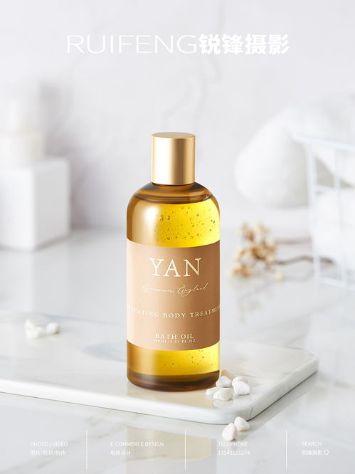 武漢產(chǎn)品攝影 沐浴露攝影 化妝品美妝洗護(hù)用品靜物拍攝