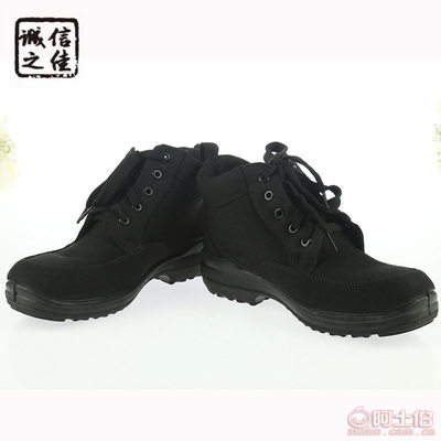 【誠信之佳05wj棉鞋加絨男士黑色帆布勞保鞋冬季防寒保暖鞋廠家批發(fā)】武漢市硚口區(qū)誠信之佳勞保服飾商行 - 產(chǎn)品庫