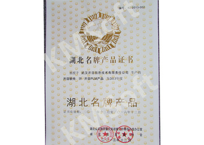 武漢開目信息技術股份