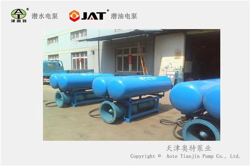 【奧特泵業品牌漂浮式潛水泵_浮筒泵_水面給水排水】- 