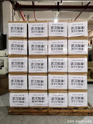 暖心!360向武漢兒童醫院免費捐獻一批兒童手表產品