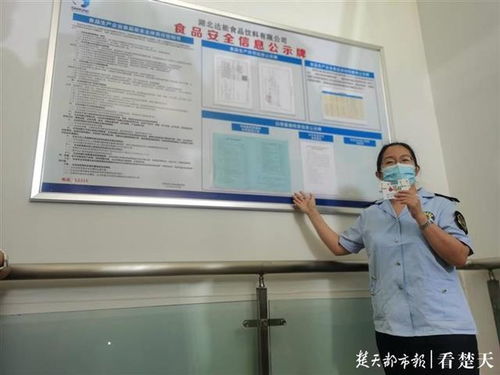 武漢啟動(dòng) 食品安全進(jìn)企業(yè) 活動(dòng),首站進(jìn)入達(dá)能集團(tuán)