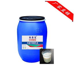 武漢科恩克硅pu材料生產(chǎn)廠家新產(chǎn)品 丙烯酸樹脂,武漢科恩克硅pu材料生產(chǎn)廠家新產(chǎn)品 丙烯酸樹脂生產(chǎn)廠家,武漢科恩克硅pu材料生產(chǎn)廠家新產(chǎn)品 丙烯酸樹脂價(jià)格