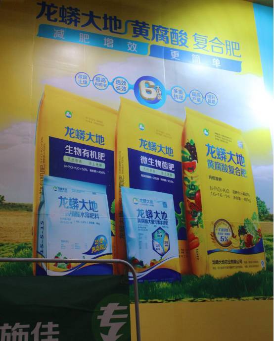 復(fù)合肥廠商齊聚武漢 何種產(chǎn)品才是未來