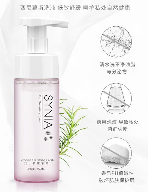 正規(guī)的私護產(chǎn)品排行榜 評價最好的竟然是它