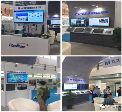 大數(shù)據 人工智能讓軌道交通運維更高效更便捷