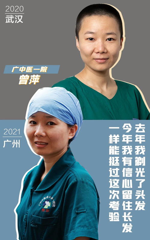 從武漢到廣州佛山，他們都在武漢？