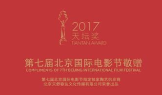 李綱攜手龍人康 北京文化傳媒的追夢之路