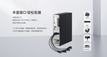 【IT之家評測室】聯想 ThinkCentre M 大師系列 形態與定制的巧妙融合