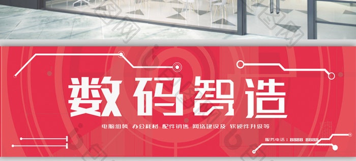 塑形
