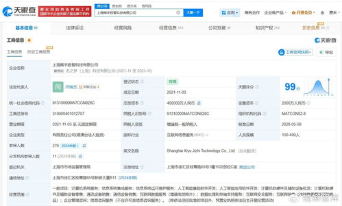 三年用戶激增137倍 MiniMax引爆中國AI內需市場，計算機軟硬件生態同步崛起